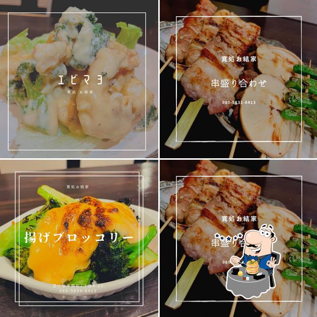 海鮮炭火焼居酒屋 八福