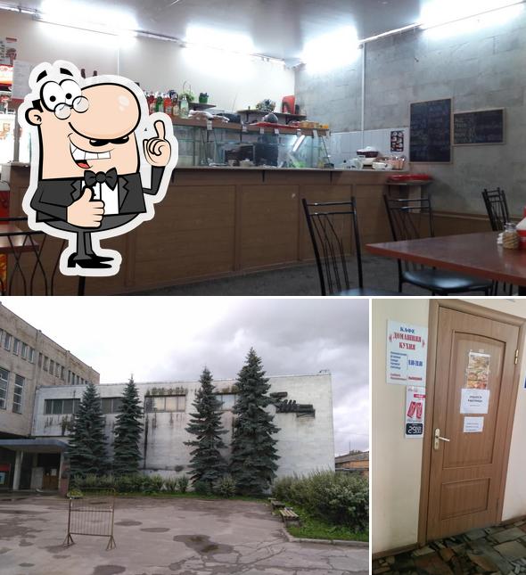 Домашняя кухня
