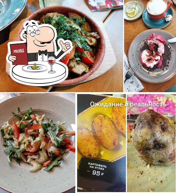 Аджикинежаль