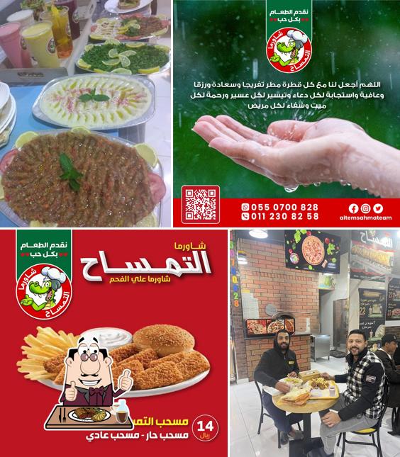 Altimsah Restaurants