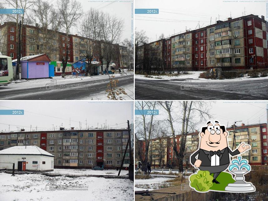 Бар