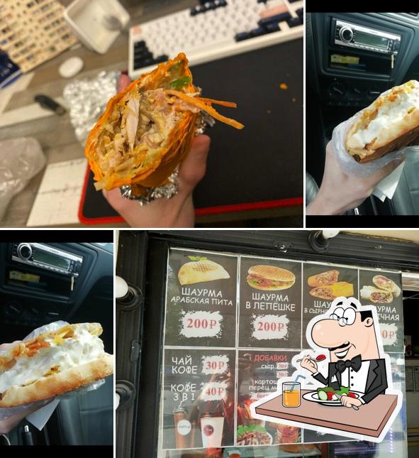 Шаурма базара нет