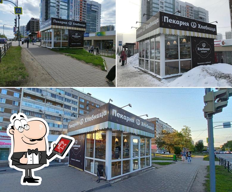 Хлебница