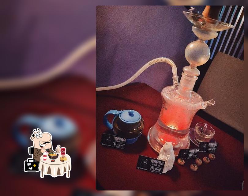 Кальян-бар (ВИННИ ПЫХ) Продажа Табака Для Кальяна