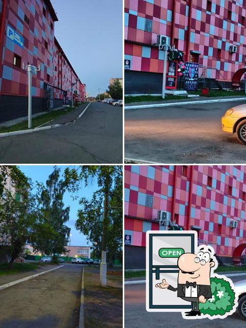 Пятёрочка
