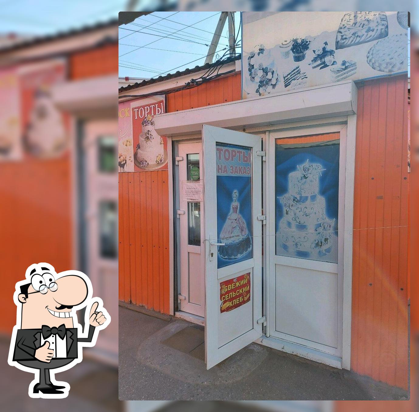 Торты