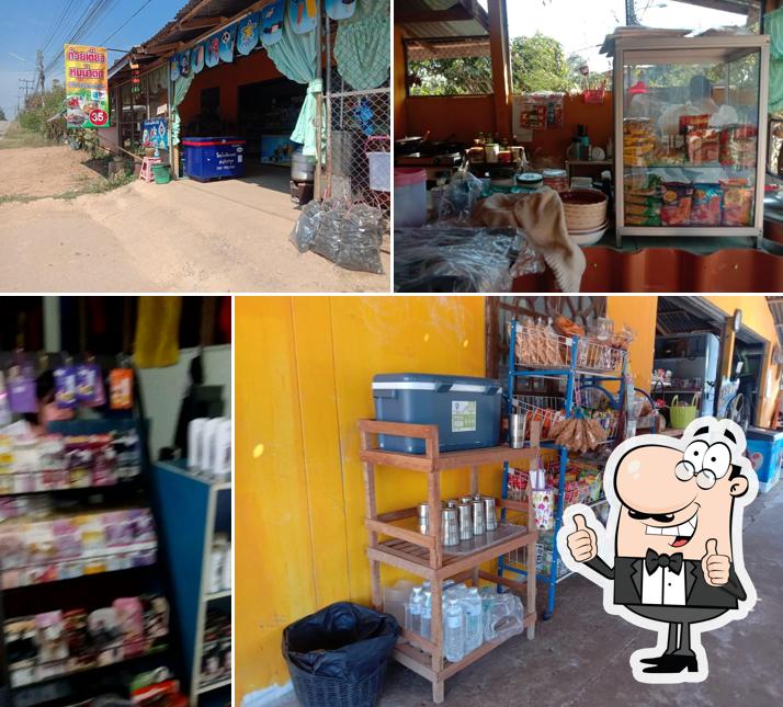 ครัวจอจาน-เมืองเลย