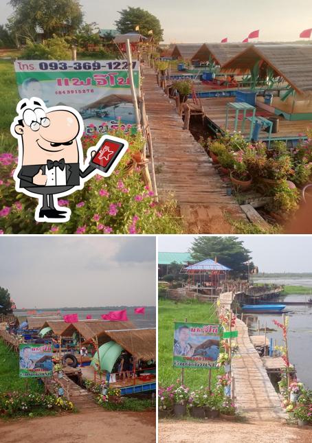 เเพจีโน่ ล่องแพบ้านท่าวัดเหนือ