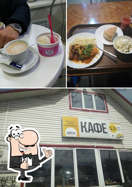 Кафе