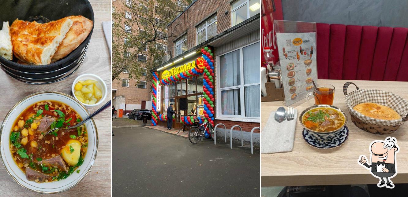 Посмотрите на внутренний интерьер "ДадАли"