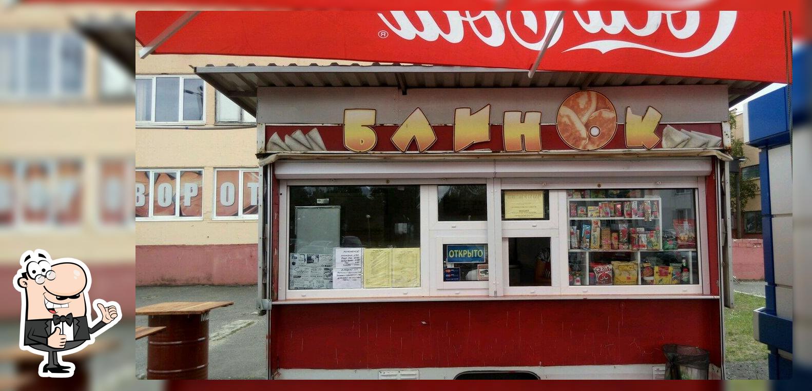 Блинок