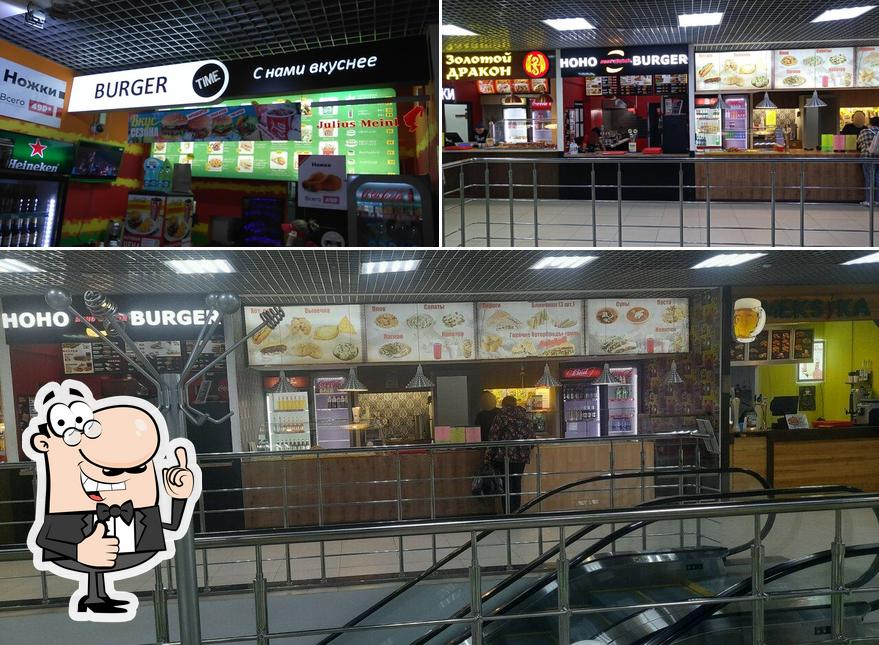 Hoho Burger
