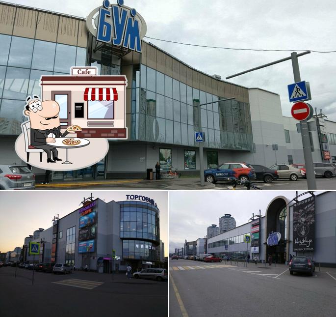 Кинобар
