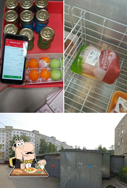 Пятёрочка