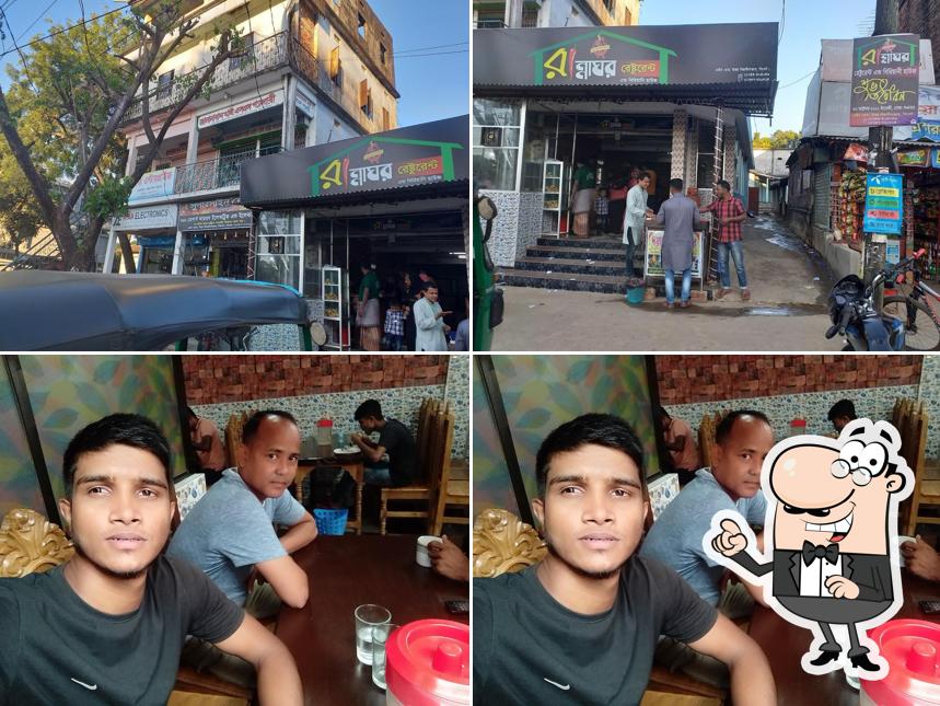 RANNAGHAR RESTAURANT & BIRIYANI HOUSE