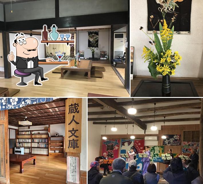 Tashibu community hall Kurabito