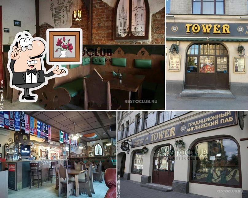 Tower Pub