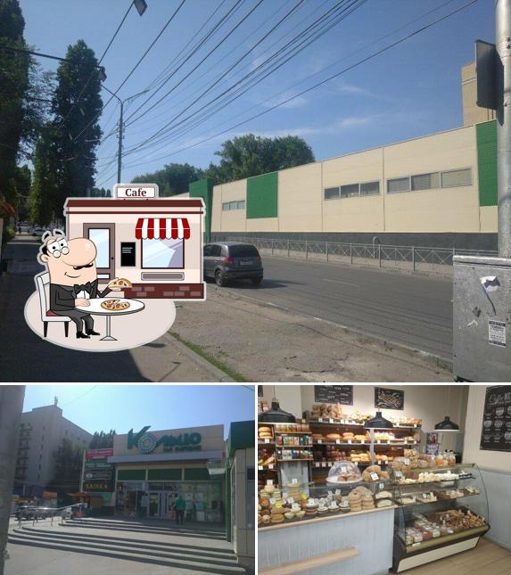 Булочная