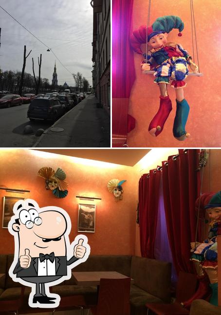 Никольское