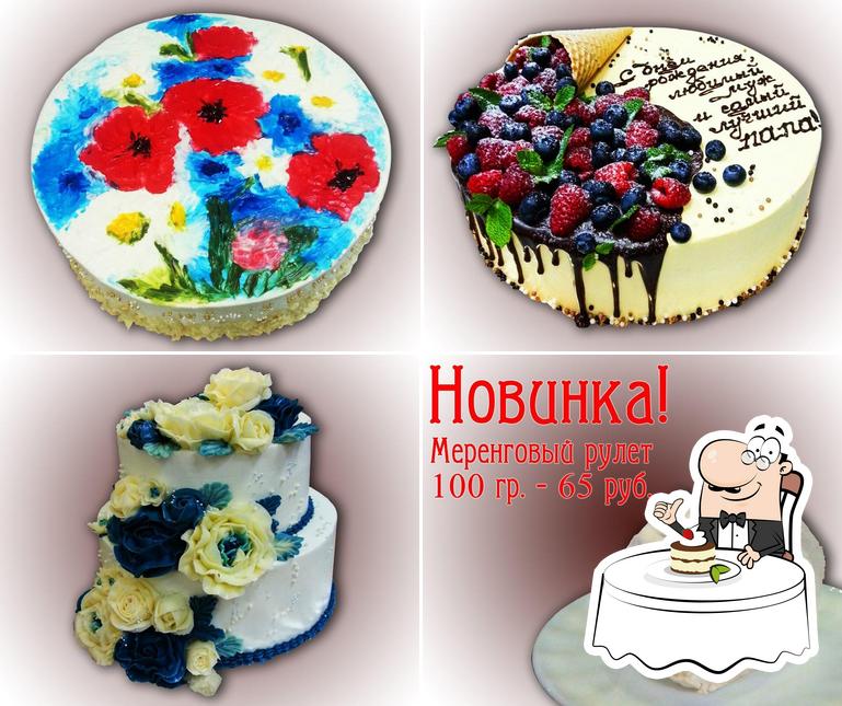 Торты на заказ в Липецке от "Хуторка"