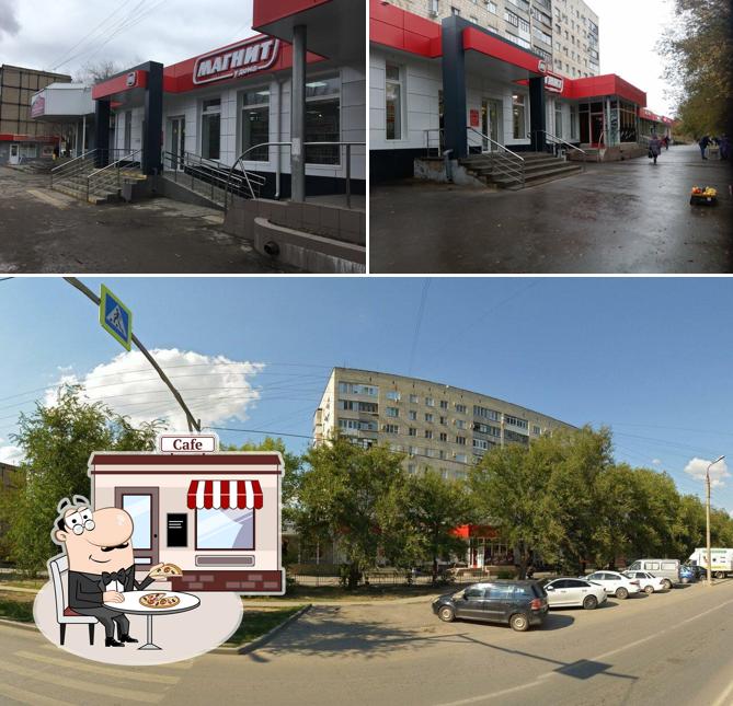 Магнит