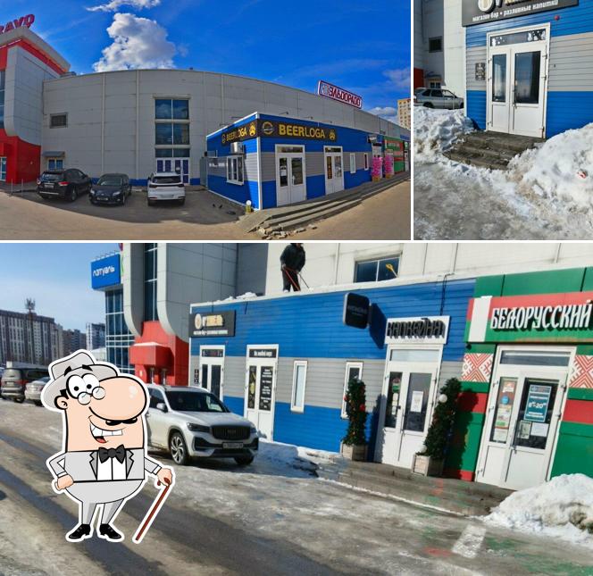 V'Хмель