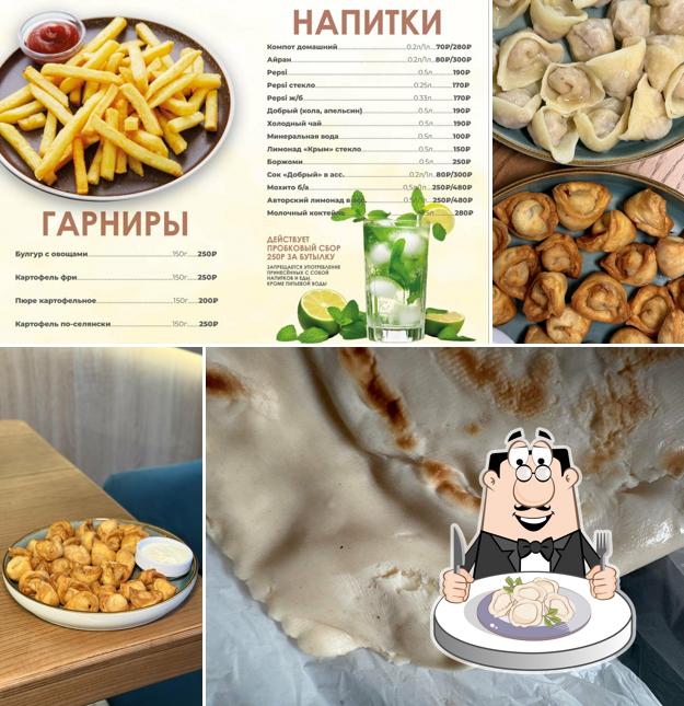 Чайхана Чебуречная № 1