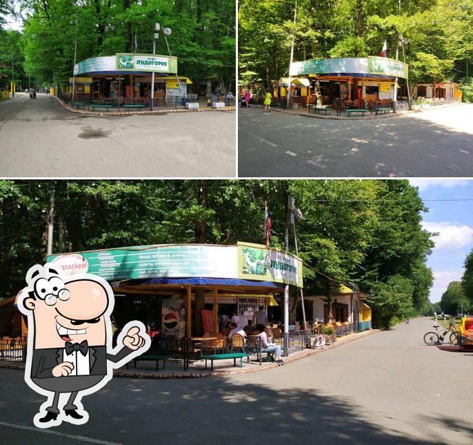 Лудогорие