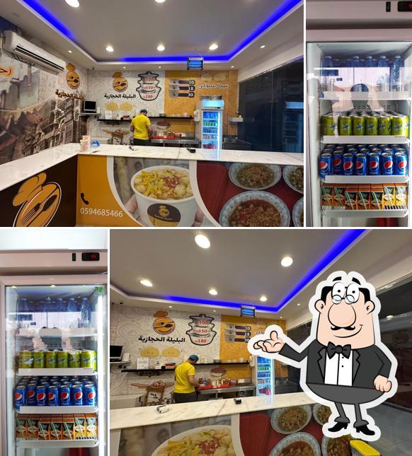 بوفية البليلة الحجازية