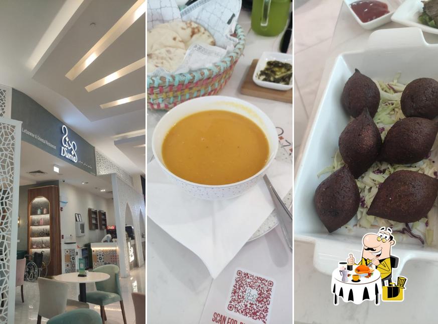 مطعم دنيا