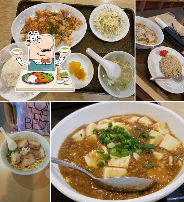 生香楼