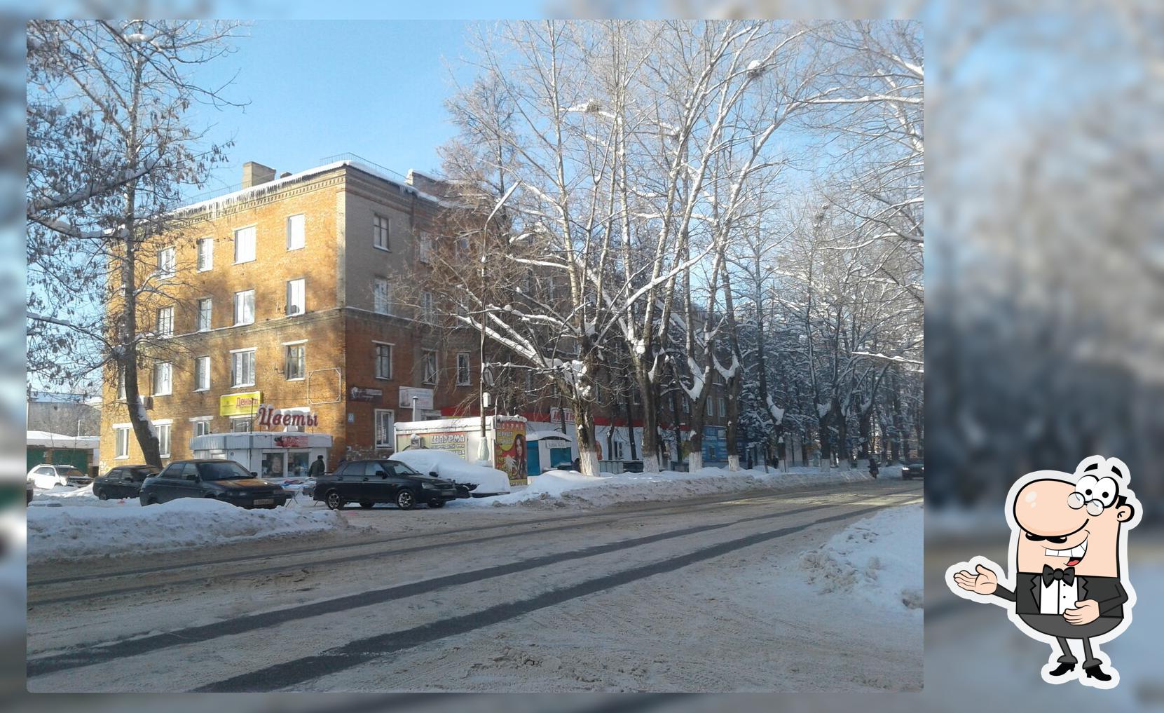 Шаурма