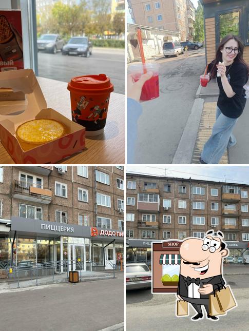 Додо Пицца