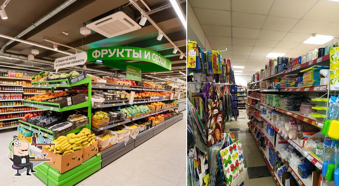 Магнит