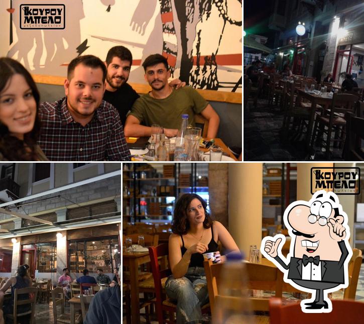 Κουρούμπελο