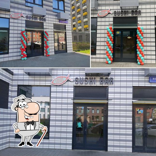 Внешнее оформление "Лосось"