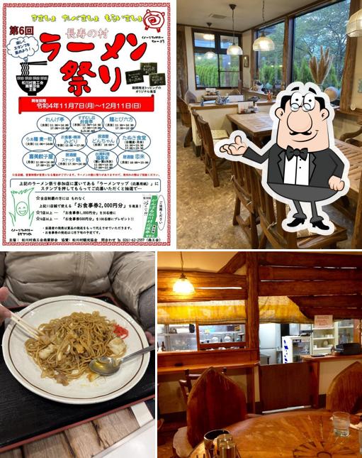 Ramen restaurant Rengetei