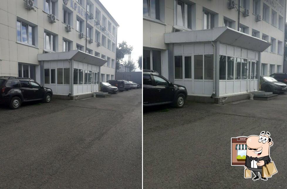 Столовая