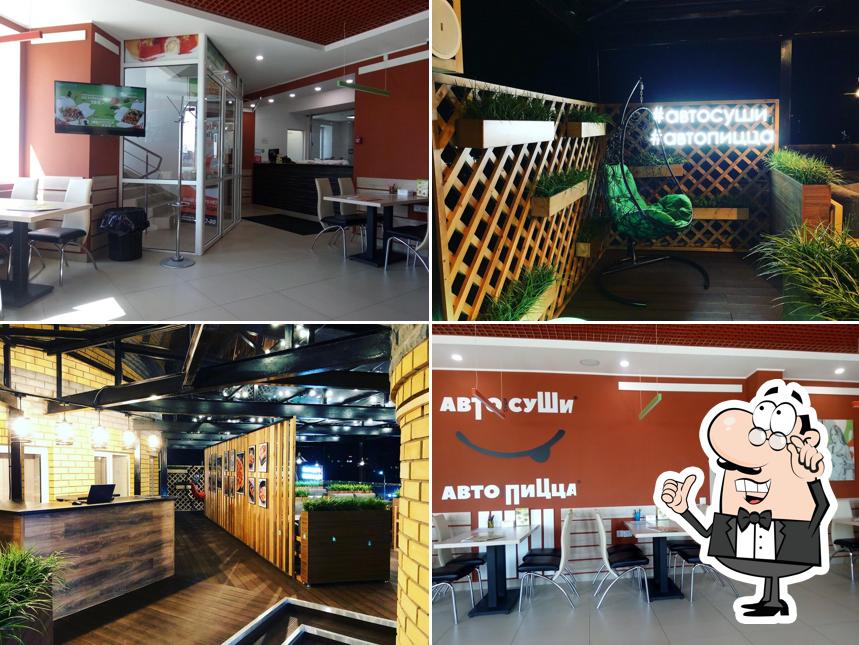 Автосуши Автопицца