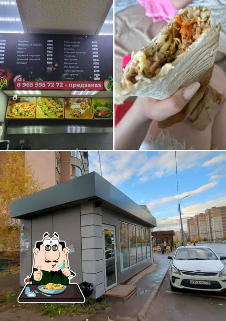 Узмак