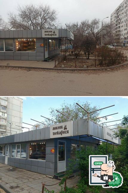 Хлебобулочные изделия