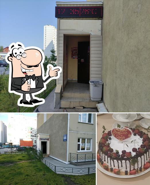 Любимая пекарня