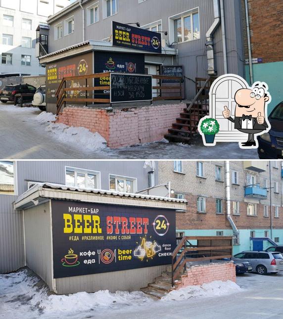 Beer street