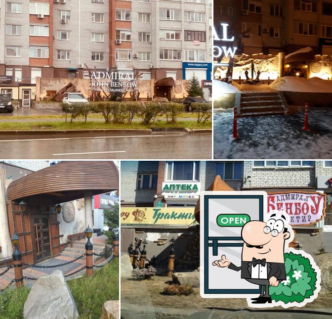 Внешнее оформление "Адмирала Джона Бенбоу"