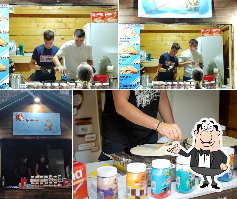 ПроПеци / ProPeci