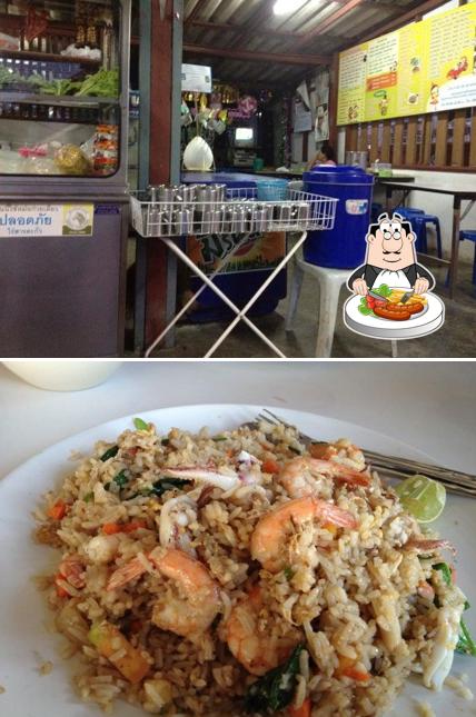 จานใหญ่ชวนชิม