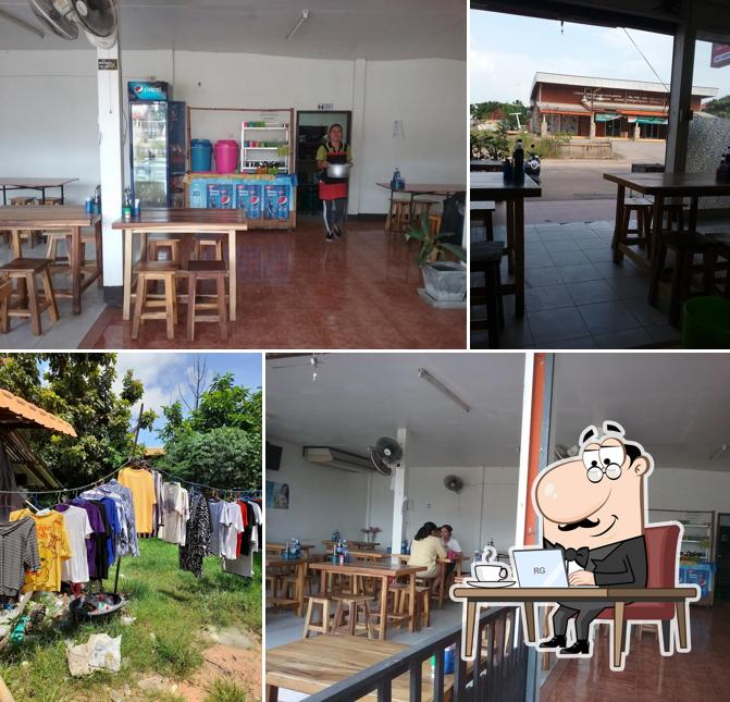 ร้านร่มไผ่