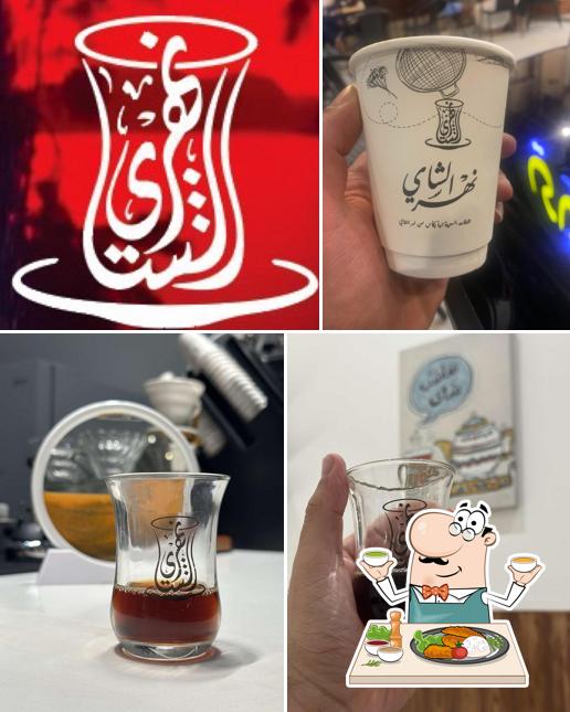 نهر الشاي