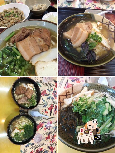 Nuchigusui