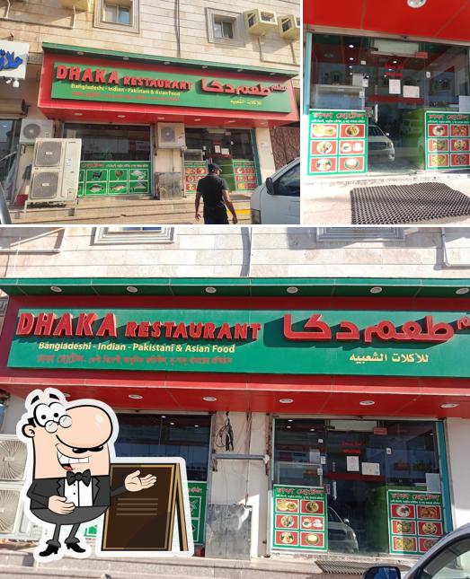 Dhaka Restaurant